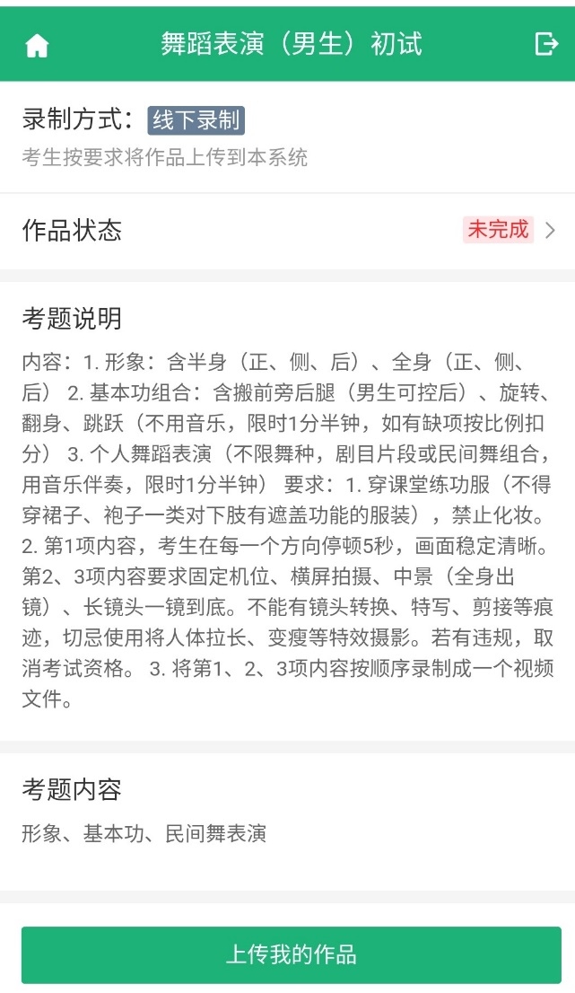 操舞简谱_出操号军号简谱(3)