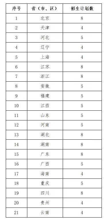 1782638950099065815.jpg 图片12.jpg